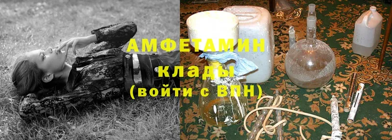 MEGA зеркало  Каменск-Шахтинский  Amphetamine 97%  цена наркотик 